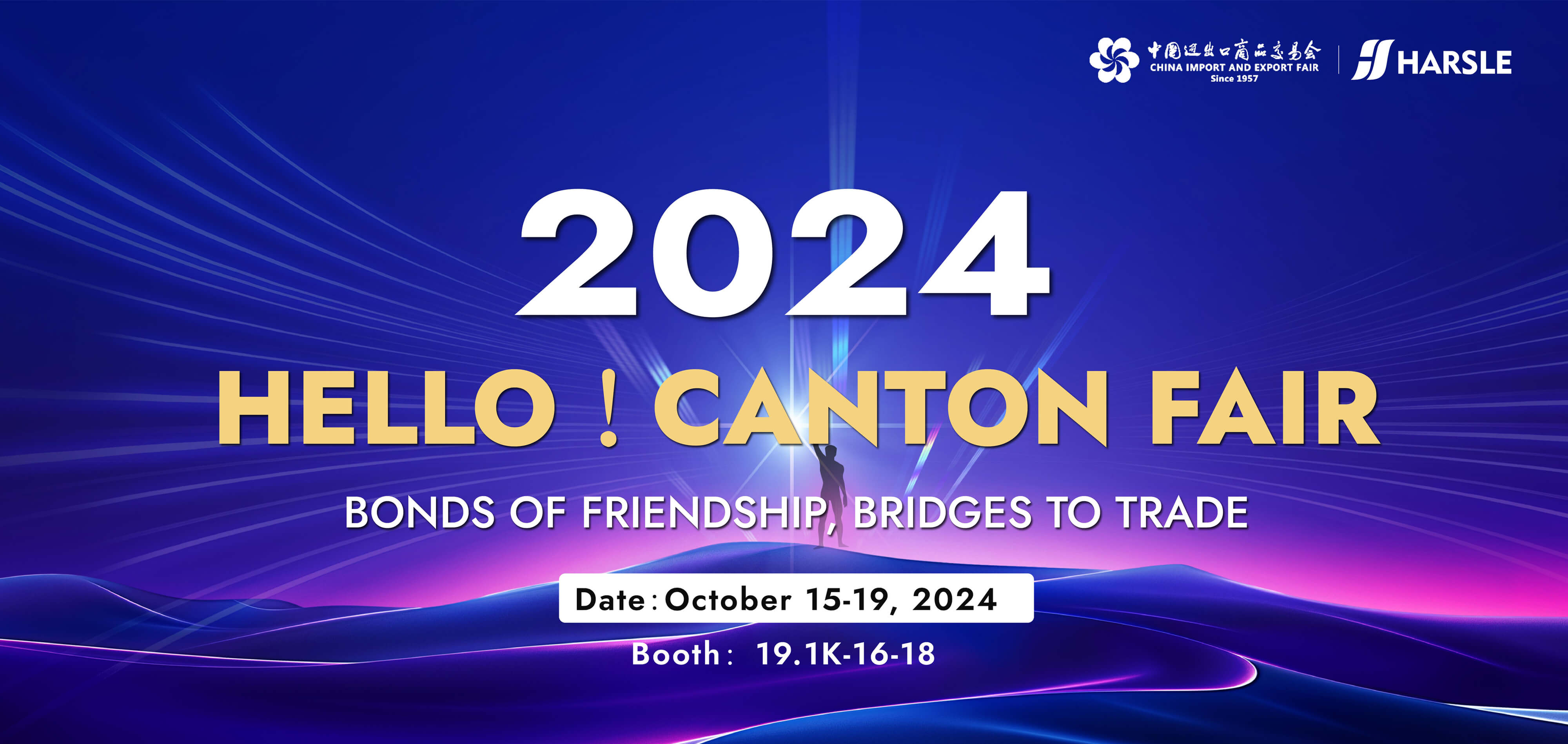 Canton Fair 2024 – Guangzhou, China